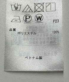ONWARD Reuse Park 【23区】ブラウス春夏