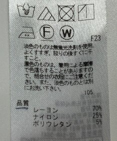 ONWARD Reuse Park 【23区】パンツ春夏