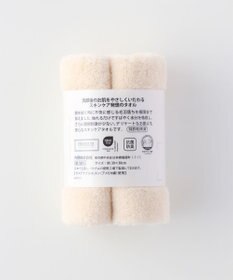 UCHINO 【美容タオル】美肌スキンケアタオル フェイシャルタオル