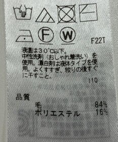 ONWARD Reuse Park 【組曲】ニット秋冬