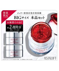 アスタリフト 美白のジェリー60g 本品 ミニ2個付 キットB / ASTALIFT