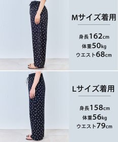 UNFILO 【ウエストゴム】プリント イージーパンツ