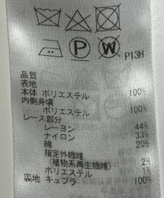 ONWARD Reuse Park 【23区】ワンピース秋冬