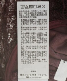 CRAFT STANDARD BOUTIQUE ベロアレース付きベスト