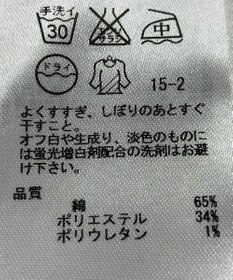 ONWARD Reuse Park 【23区】パンツ春夏