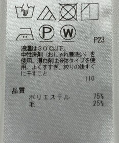 ONWARD Reuse Park 【23区】ブラウス秋冬