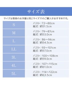 BRADELIS New York 【モアナモリーズ】森みなのオーガニックコットン混エアリーブラキャミ26