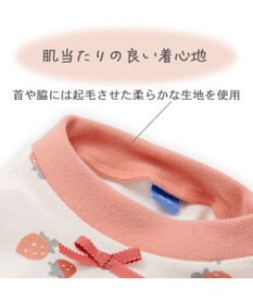 PET PARADISE ペットパラダイス やさしい ロンパース 《花苺柄》 小型犬