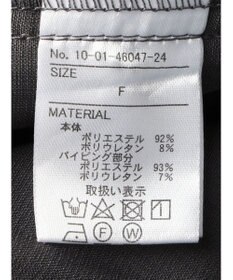 CRAFT STANDARD BOUTIQUE サイド配色パイピングパンツ