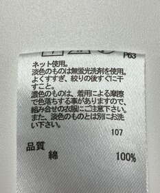 ONWARD Reuse Park 【any FAM】カットソー秋冬