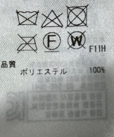 ONWARD Reuse Park 【自由区】スカート春夏