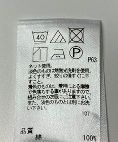 ONWARD Reuse Park 【Feroux】カットソー春夏