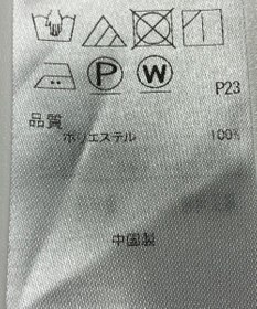 ONWARD Reuse Park 【23区】ブラウス春夏