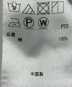 ONWARD Reuse Park 【23区】ブラウス春夏