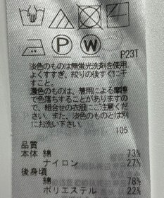 ONWARD Reuse Park 【UNFILO】ニット春夏