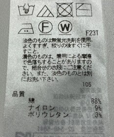 ONWARD Reuse Park 【23区】ニット春夏
