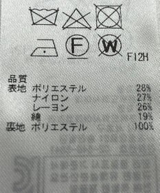 ONWARD Reuse Park 【自由区】スカート春夏