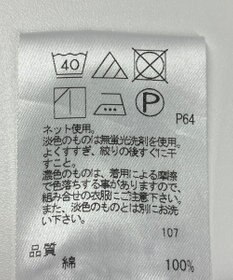 ONWARD Reuse Park メンズ商品【23区 HOMME】カットソー春夏
