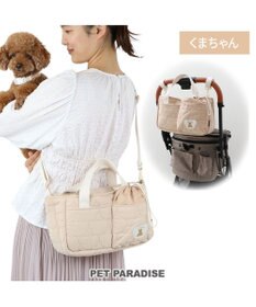 PET PARADISE ペットパラダイス ２Way お散歩 バッグ 《くまちゃん》