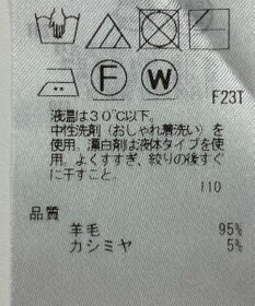 ONWARD Reuse Park 【23区】ニット秋冬