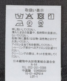 Green Parks ＳＥＴ２点マジョリカシャーリングブラウス＋タンク