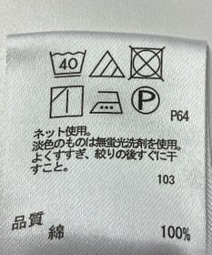 ONWARD Reuse Park 【any FAM】カットソー春夏