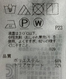 ONWARD Reuse Park 【組曲】パンツ春夏