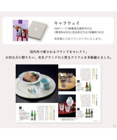 antina gift studio ベストコレクション ＜Caraway-(キャラウェイ)＞