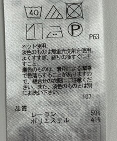 ONWARD Reuse Park 【23区】カットソー秋冬