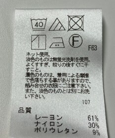 ONWARD Reuse Park 【UNFILO】カットソー春夏