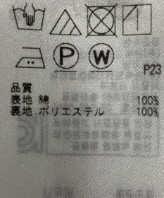 ONWARD Reuse Park 【23区】スカート春夏