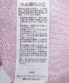 Green Parks Ｍｉｆｆｙ／ワンポイントシャギーニットカーディガン