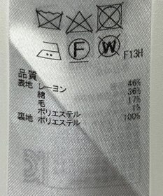 ONWARD Reuse Park 【23区】スカート春夏