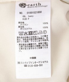 earth music&ecology ビットパーツ付きカーゴパンツ
