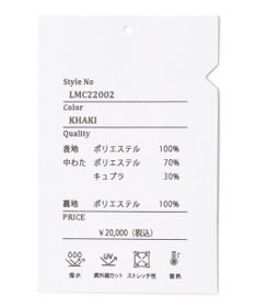 SHARE PARK LADIES 【UNISEX】キルティング蓄熱中綿 Ｖカーディガン（Mサイズ）