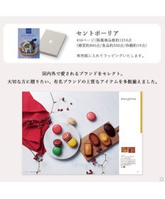 antina gift studio ベストコレクション ＜Saintpaulia-(セントポーリア)＞
