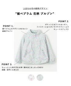 ANY KIDS 裾ペプラム 花柄 ブルゾン