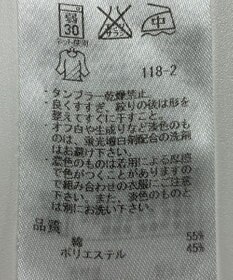 ONWARD Reuse Park 【23区】カットソー春夏