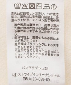 AMERICAN HOLIC バイパチ前振りニットプルオーバー