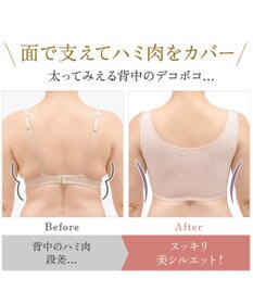 BRADELIS New York 【BRADELIS NewYork peace/ノンワイヤー】綿混トリプルキャッチFITブラ23 ブラデリス 補正 ブラジャー 接触冷感 ノンワイヤー DB123403