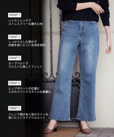 Tiaclasse 【安田美沙子さん/小倉優子さん着用】【洗える】ストレッチワイドデニム