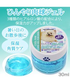 PET PARADISE ペティソワン ケア用品 ひんやり肉球ジェル
