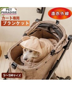 PET PARADISE ペットパラダイス くまちゃん フード付 防寒 ブランケット 大