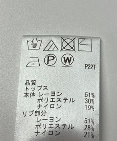 ONWARD Reuse Park 【Feroux】ニット秋冬