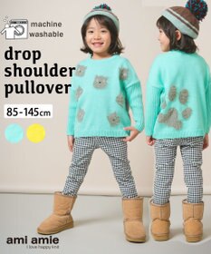 ami amie 【UNISEX】ネコプルオーバー145cm