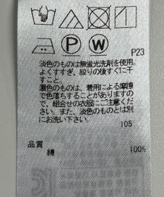 ONWARD Reuse Park 【23区】ブラウス秋冬