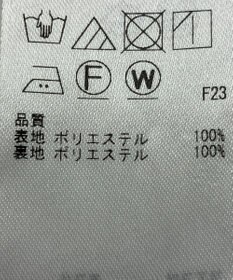 ONWARD Reuse Park 【組曲】パンツ春夏