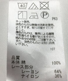 ONWARD Reuse Park 【J.PRESS】カットソー春夏