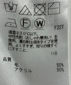 ONWARD Reuse Park 【23区】ニット秋冬