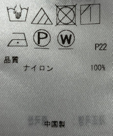 ONWARD Reuse Park 【23区】ブラウス秋冬